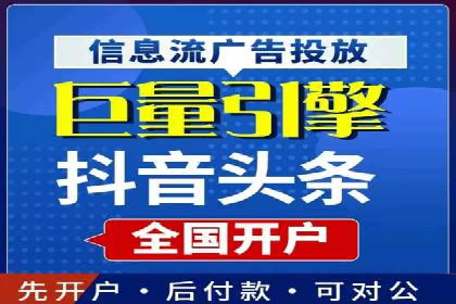 教育行业在抖音信息流推广中的成功实践